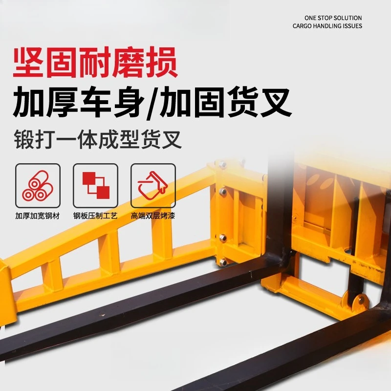 Off-road outdoor handler mountain type electro-hydraulic handler