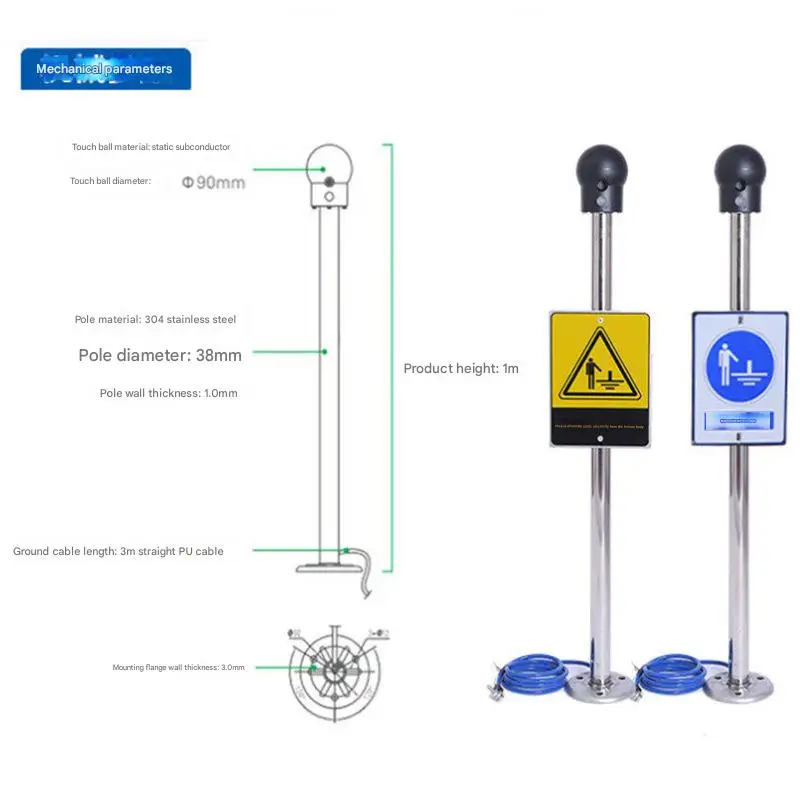 مزيل المراقبة الثابتة المقاوم للانفجار، مزيل التفريغ الكهروستاتيكي الذي يعمل باللمس من الفولاذ المقاوم للصدأ، مزيل ثابت مقاوم للانفجار