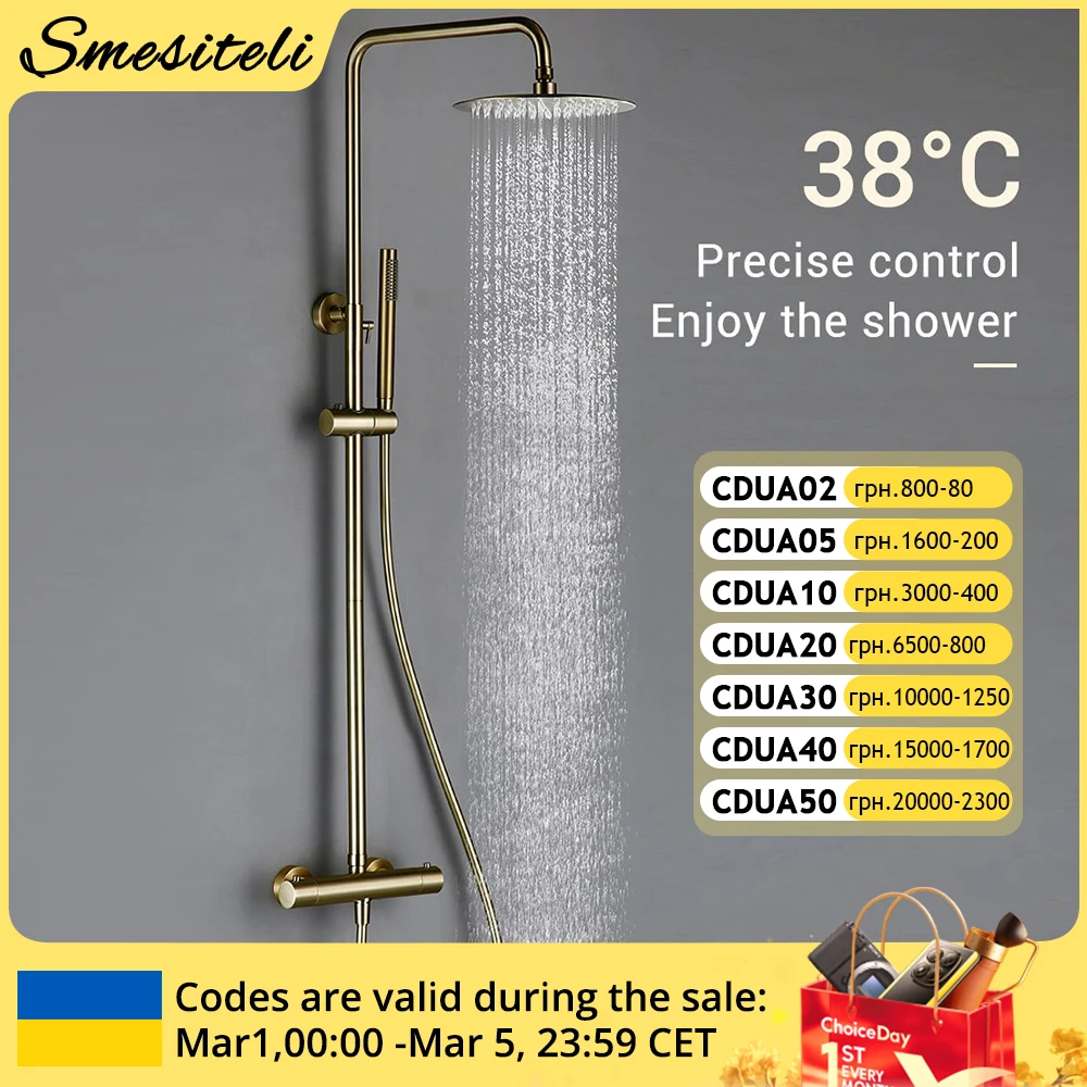 Pommeau de pluie mural, système de douche avec douche thermostatique, robinet ThermoandreHOmall, pulvérisateur de détermination
