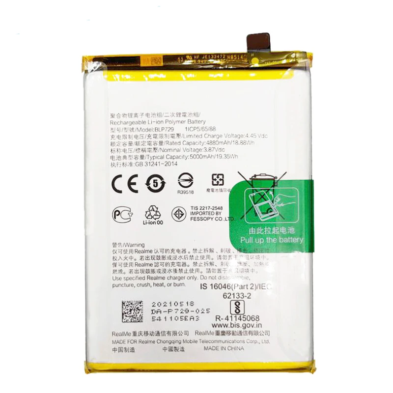 New 5000mAh BLP729 Phone Battery For Oppo Realme C3 C3i 5 5i 5s C11 C12 C15 MX2021 RMX1911 RMX1919 RMX2030 RMX2032 RMX1925