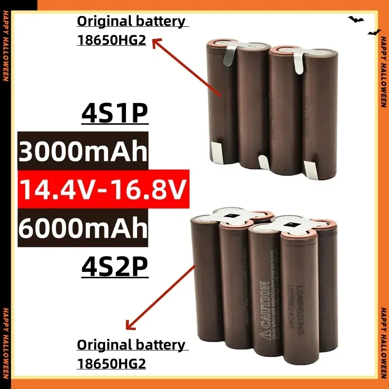 LG HG2 18650 بطارية 20A 12V 14.4V 18V 21V 25.2V لبطارية مفك البراغي لحام البطارية حزمة 2S 3S 4S 5S 6S 3.0Ah 6.0Ah