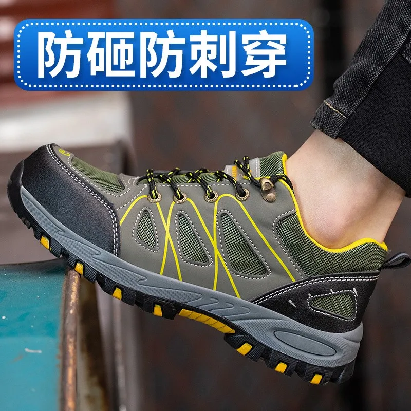 Labor protection shoes men\'s four seasons breathable work shoes steel head anti-smashing anti-piercing labor work shoes M444