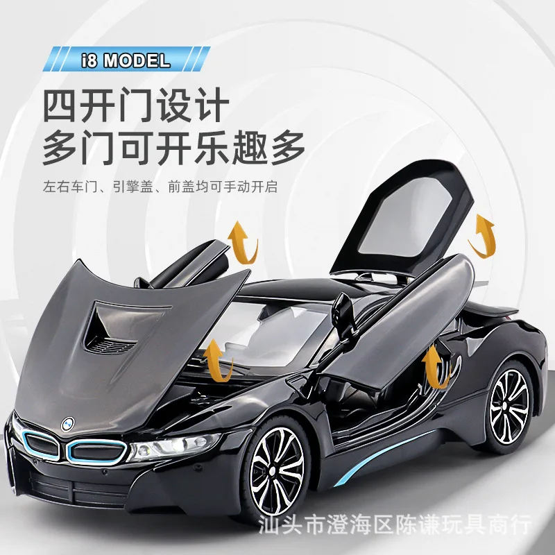 1:22 I8 SL63 Sports Car Model Toy Alloy Diecast Music Light Simulation Sound Light Toys Cars Models Collectible Item
