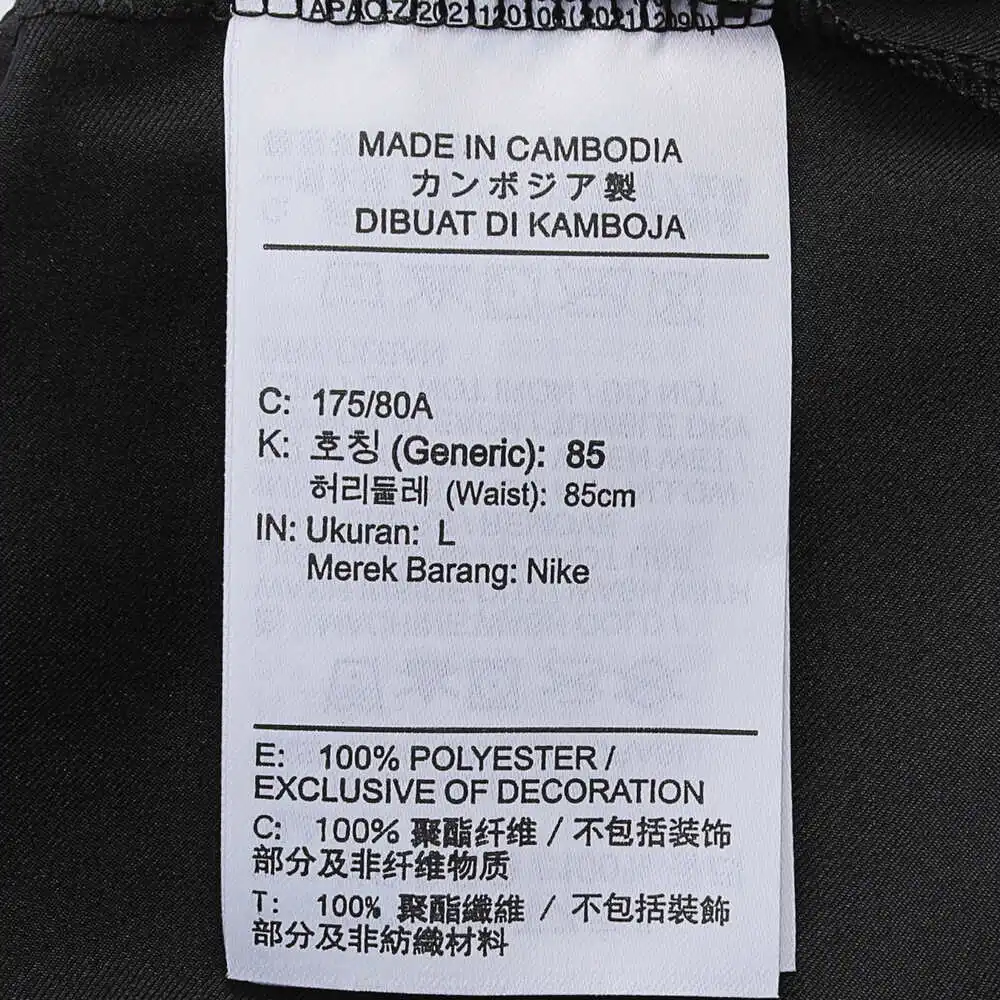 بنطال كاجوال رياضي NKCHALLENGRPANT للرجال من نايكي FQ4781-010 #5