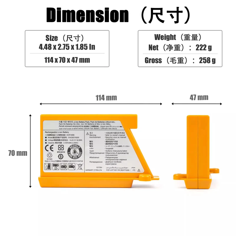 VR6260LVM VR6540LV VR655X EAC62218205 EAC60766107 14.4V 2330mAh Lithium Battery Pack