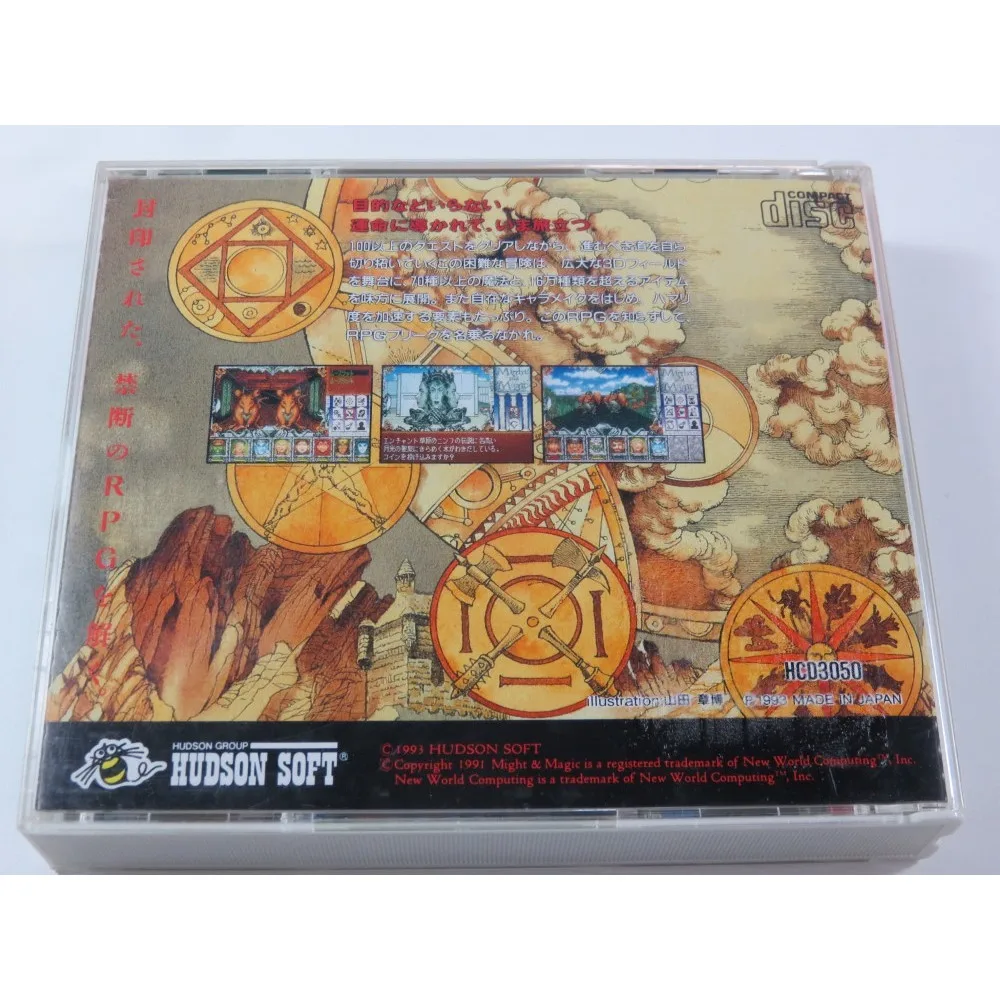 PC engine Copy Disc Game Might and Magic 3 Unlock pce Console Game Optical Drive Retro Video Direct Reading Game accesorios