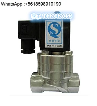 Stainless steel cryogenic solenoid valve, liquid oxygen, liquid nitrogen, low temperature and high