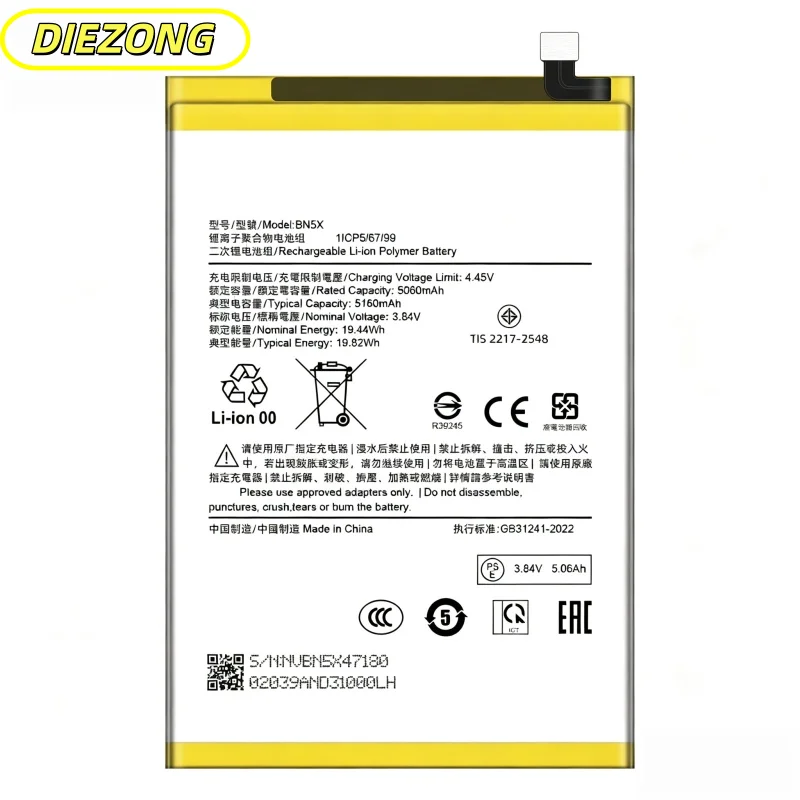 BN5X Replacement Phone Battery High Capacity 5160mAh Battery for Redmi 14C 2411DRN47C Rechargeable Mobile Phone Battery