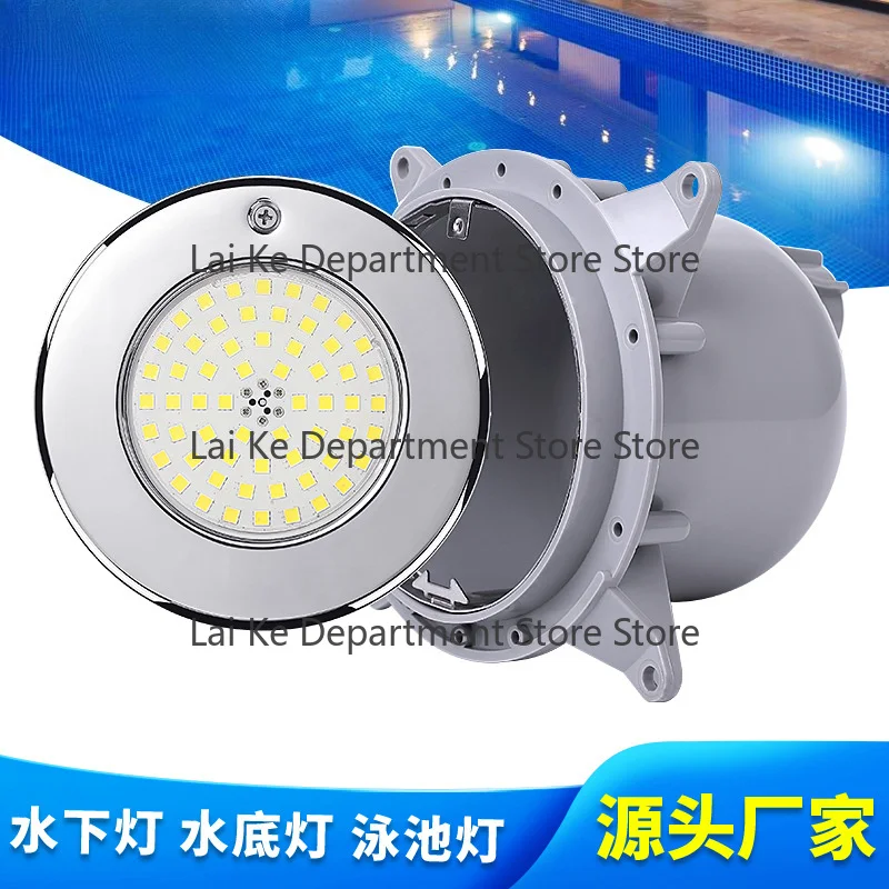 146mm Swimming Pool Blue Light, Outdoor Open-Air Pool Light, RGB Colorful LED Hotel Water Feature Light, Underwater Light