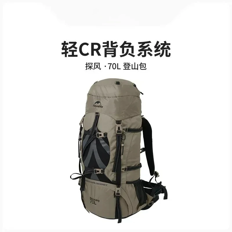 70L Backpack Professional Outdoor Hiking Travel Bag Big Capacity Mountaineering Camping Bag Support System