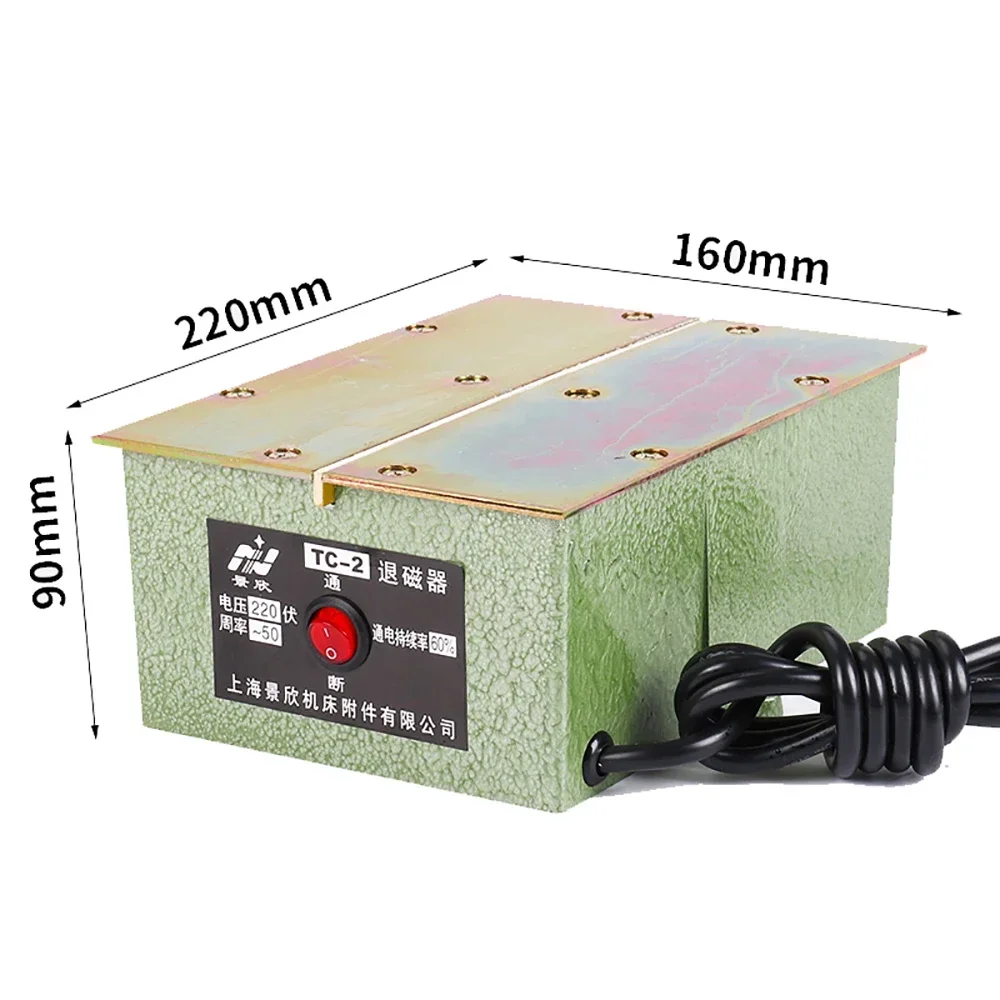 220V Industrial Electric Demagnetizer Strong Metal Mold Hardware Tool Desktop Flat Demagnetizer Degaussing Machine TC-2 120x160M