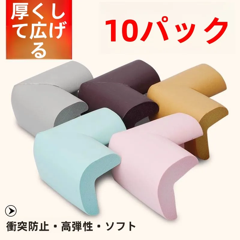 

Silicone Table Corner Guards Kitchen Hood Stickers Furniture Protection Strips Anti-Collision Soft Bumper Head Protection