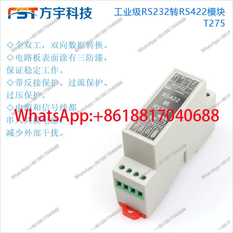 rs422からrs232へのレベル変換モジュール-絶縁型-全二重双方向通信-ガイドレール-t275