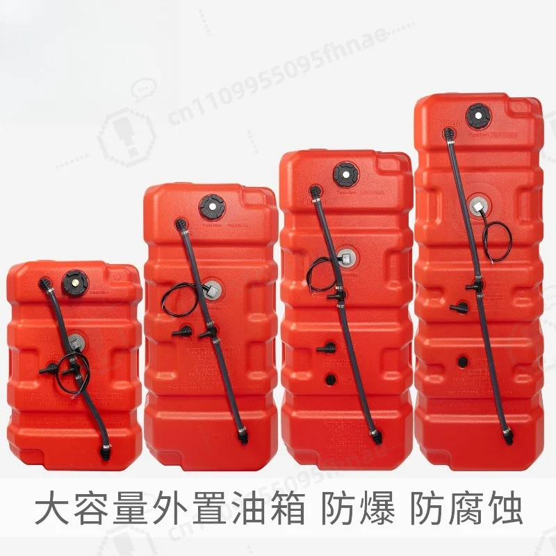 Portable Anti-static External Gas Fuel Tank Large Capacity Marine Outboard Motor Tank Fishing Boat Engine Spare Parts