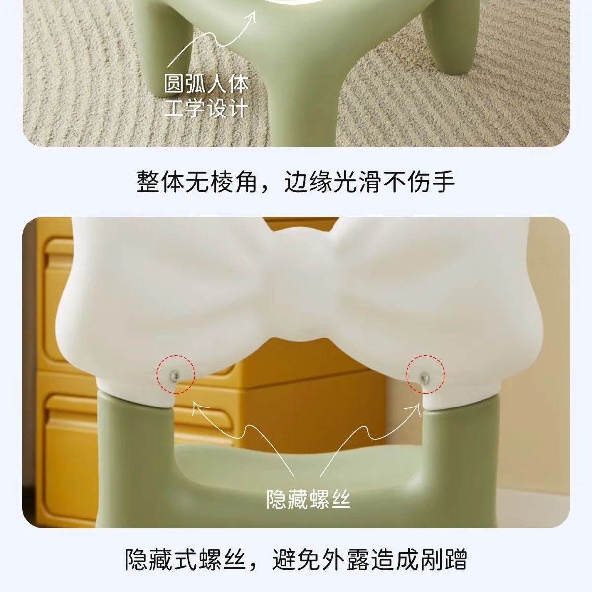 كرسي على شكل فيونكة للمشاهير على الإنترنت، مقعد صغير، ديكور منزلي إبداعي، باب بسيط، مقعد بلاستيكي لتغيير الأحذية #4