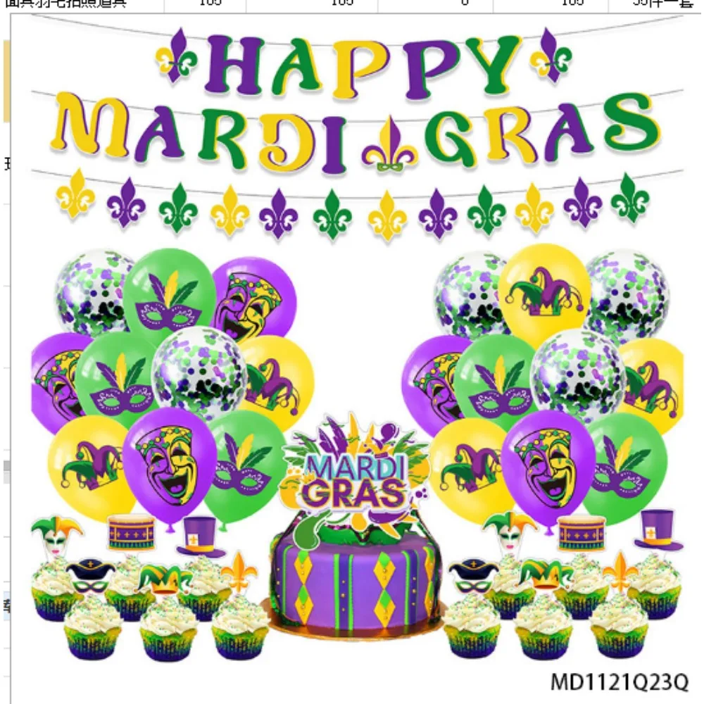 Mardi Gras Halloween Theme Cartoon Children's Birthday Party Decorations Alphabet Pull Flag Cake Insert Sign Balloon Set