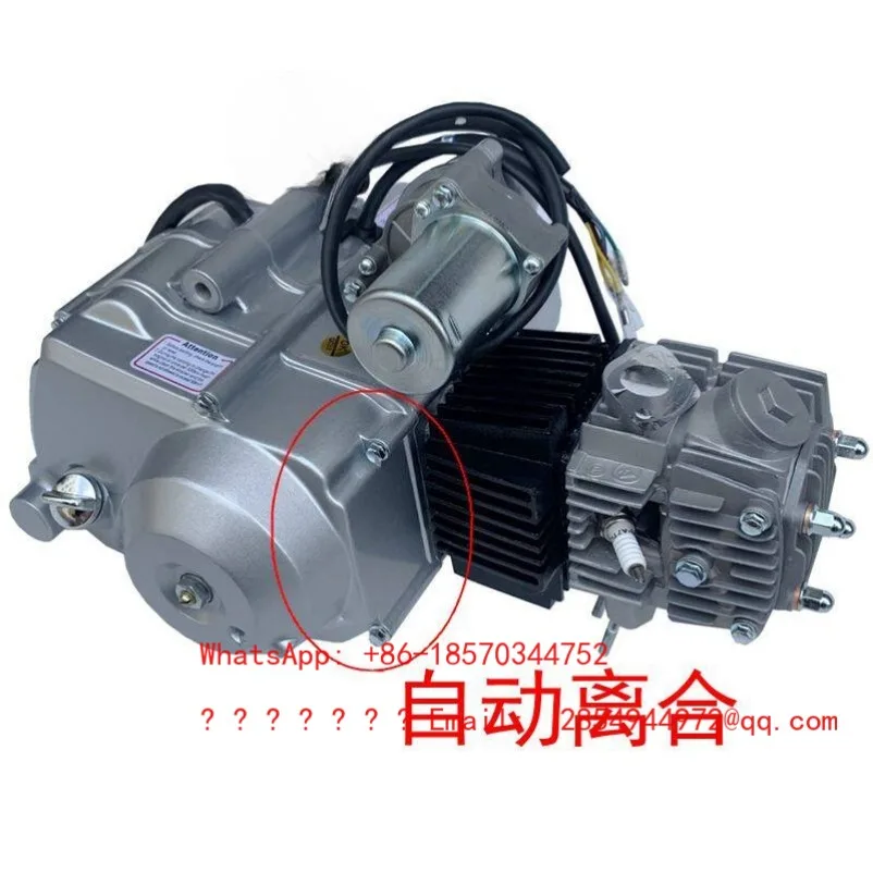 110 125CC with Reverse Gear, ATV Electric Start Engine, Three in, One Empty and One Down