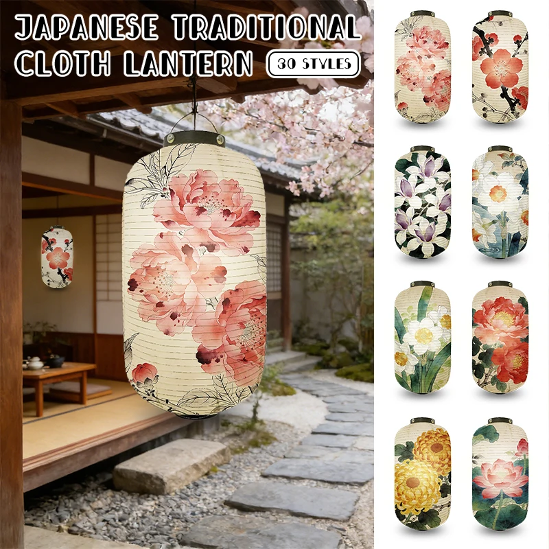 Japanese Traditional Peony Pattern Cloth Lantern Ukiyo-e New Year Festival Decor Lantern Izakaya Restaurant Hangings Ornaments