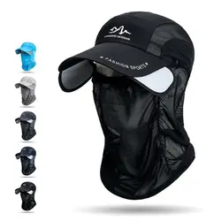 Sunscreen Fishing Hat Retractable Brim Outdoor Multifunctional Sunblock Cap Detachable Neck Protection Veil Sunshade Baseball