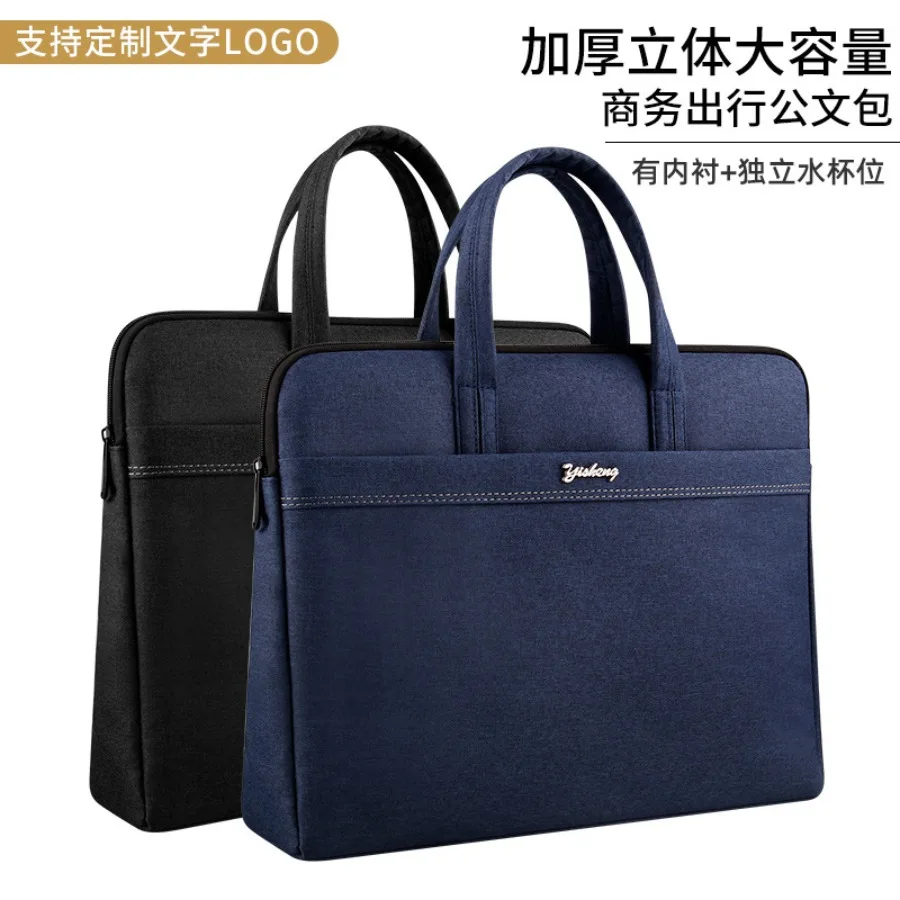 

【New style】Yisheng Conference Men's Business Briefcase Waterproof portable office computer bag Shockproof large-capacity A4 fil