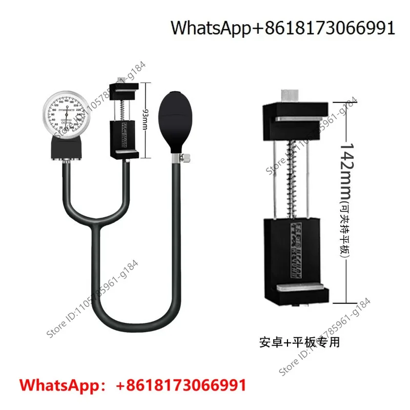 Universal airtightness tester; mobile phone airtightness tester for disassembly, repair, sealing, and waterproof testing.