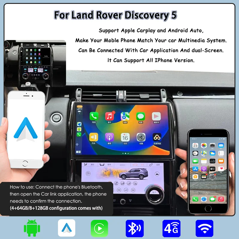 13.3” Car GPS Radio For Land Rover Discovery 5 L462 Multimedia Player Carplay and Android Auto Original Car OEM Menu Android 11