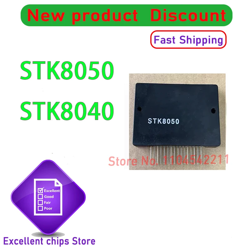 1 Piece New Original STK8050 STK8040 Power Amplifier Audio Module