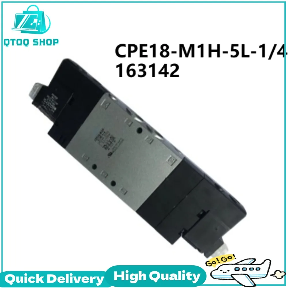 

Электромагнитный клапан НОВЫЙ CPE18-M1H-5L-1/4 163142
