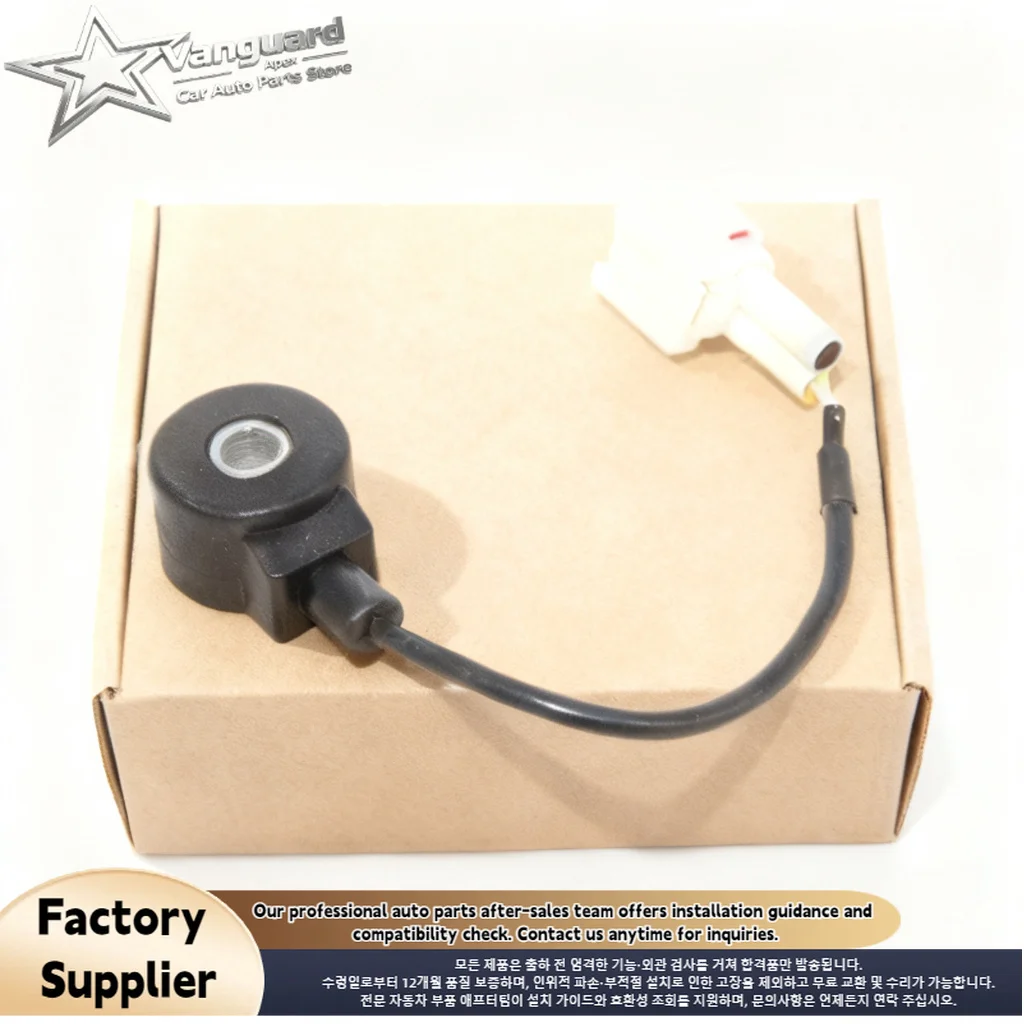For SUBARU Ignition Knock Sensor for FORESTER IMPREZA LEGACY LIBERTY OUTBACK 1.6/1.8/2.0/2.2/2.5 22060-AA061 22060-AA070