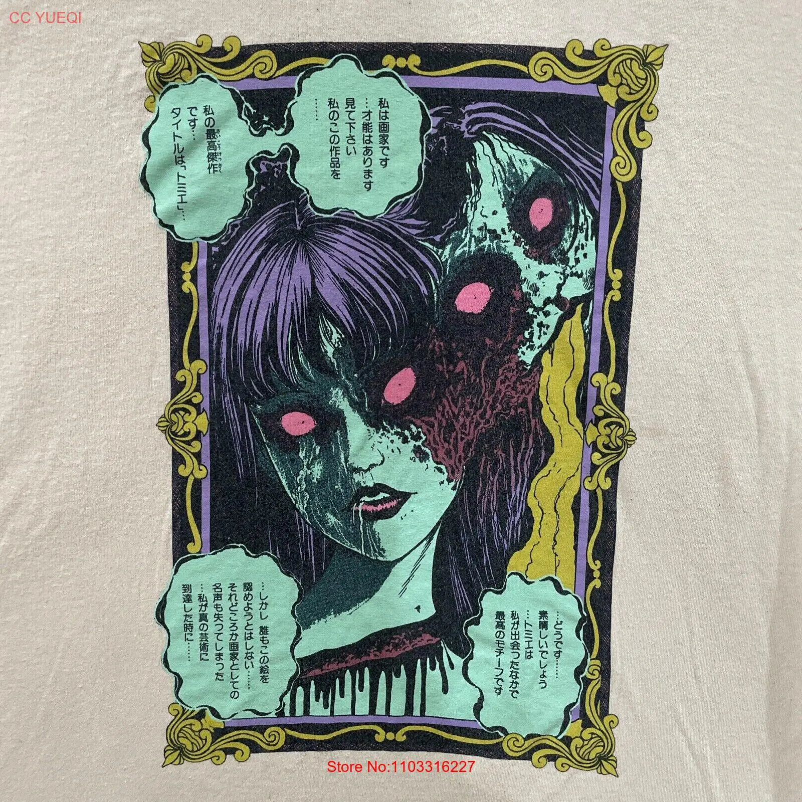 Π€ΡΡΠ±ΠΎΠ»ΠΊΠ° Junji Ito TOMIE, ΠΌΡΠΆΡΠΊΠ°Ρ XL, ΡΠ²Π΅ΡΠ° ΡΠ»ΠΎΠ½ΠΎΠ²ΠΎΠΉ ΠΊΠΎΡΡΠΈ, ΡΠΏΠΎΠ½ΡΠΊΠΈΠΉ ΡΠΆΠ°Ρ, Π°Π½ΠΈΠΌΠ΅, Π³ΡΠ°ΡΠΈΠΊΠ°, Ρ
ΡΡΡΠΈΠΉΡΠΎΠ»Π» Π€ΡΡΠ±ΠΎΠ»ΠΊΠ° Junji Ito TOMIE, ΠΌΡΠΆΡΠΊΠ°Ρ XL, ΡΠ²Π΅ΡΠ° ΡΠ»ΠΎΠ½ΠΎΠ²ΠΎΠΉ ΠΊΠΎΡΡΠΈ, ΡΠΏΠΎΠ½ΡΠΊΠΈΠΉ ΡΠΆΠ°Ρ, Π°Π½ΠΈΠΌΠ΅, Π³ΡΠ°ΡΠΈΠΊΠ°, Ρ
ΡΡΡΠΈΠΉΡΠΎΠ»Π»