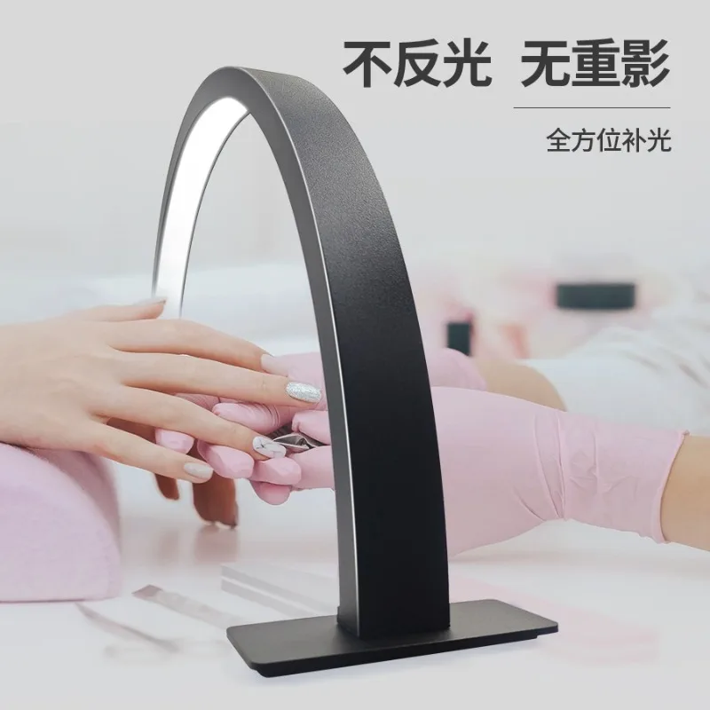 Half Moon Beauty Lamp Beauty Salon Desktop Beauty Eyelash Lamp Eye Care Simple LED Nail Special Lighting