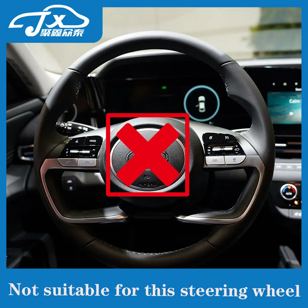 Suitable for China Production ELANTRA CN7 2021-2025 Steering Wheel Digital Shift Button Shift Lever 5