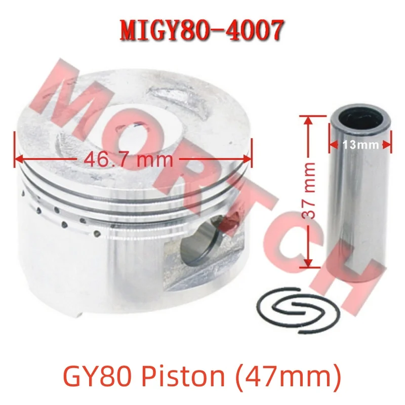 47 mm GY6 80 cc Kolben 80–4007 für GY6 80 chinesische Roller Moped 147QMB Motor – Detail 1