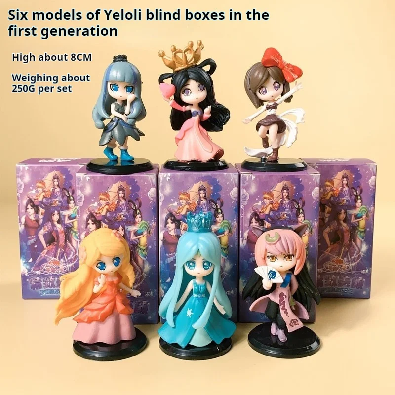 Random Blind Box Mannequin White Light Ying Loli Ice Heiress Teenage Girl Cute Cartoon Toys Office Desktop Ornaments Models