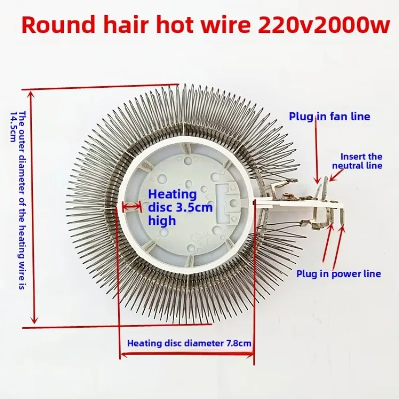 WZ-Suitable for the repair and replacement of household appliances, heaters, electric heaters, and fireplace yuba accessories