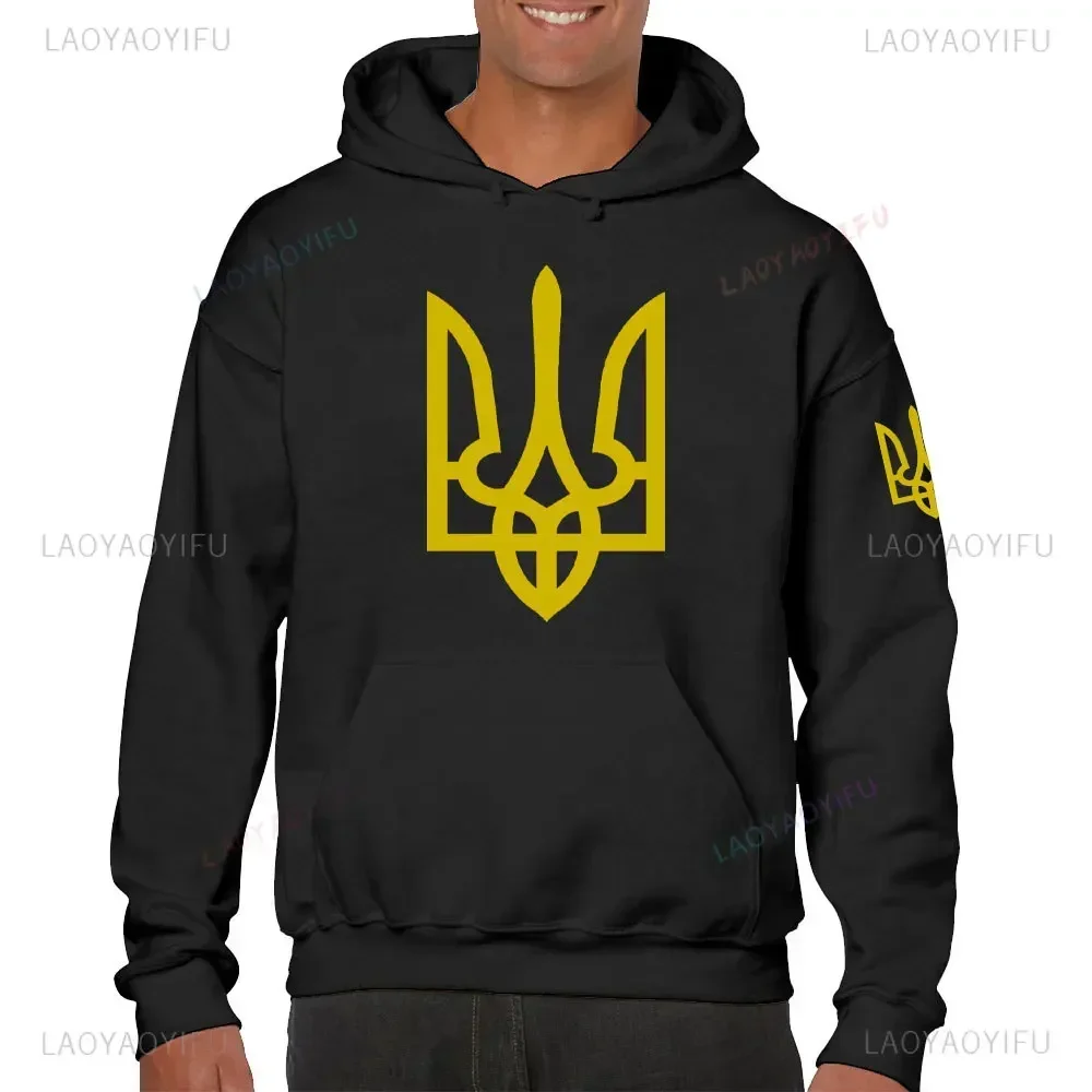 Printed Long-sleeved Hoodie Ukrainian Trident Ukraine Slava Ukraini for Men Women Sweatshirt Harajuku Streetwear Autumn Pullover