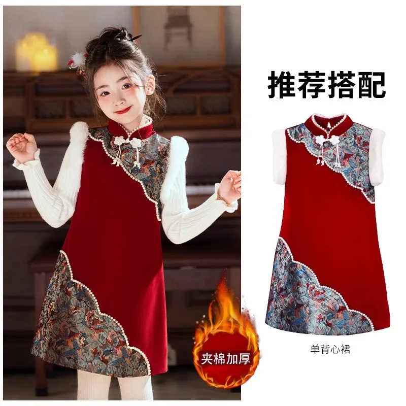 2026 Chinese winter spring Child Girls Cloth Teens princess Tang suit qipao slip Dress + sweater 4 8 10 12 new Year Cheongsam