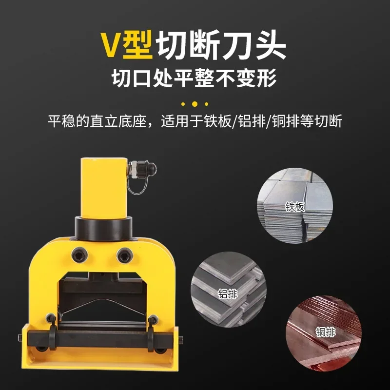 hydraulic split type copper and aluminum bar cutting, busbar processing machine electric copper bar cutting view 4