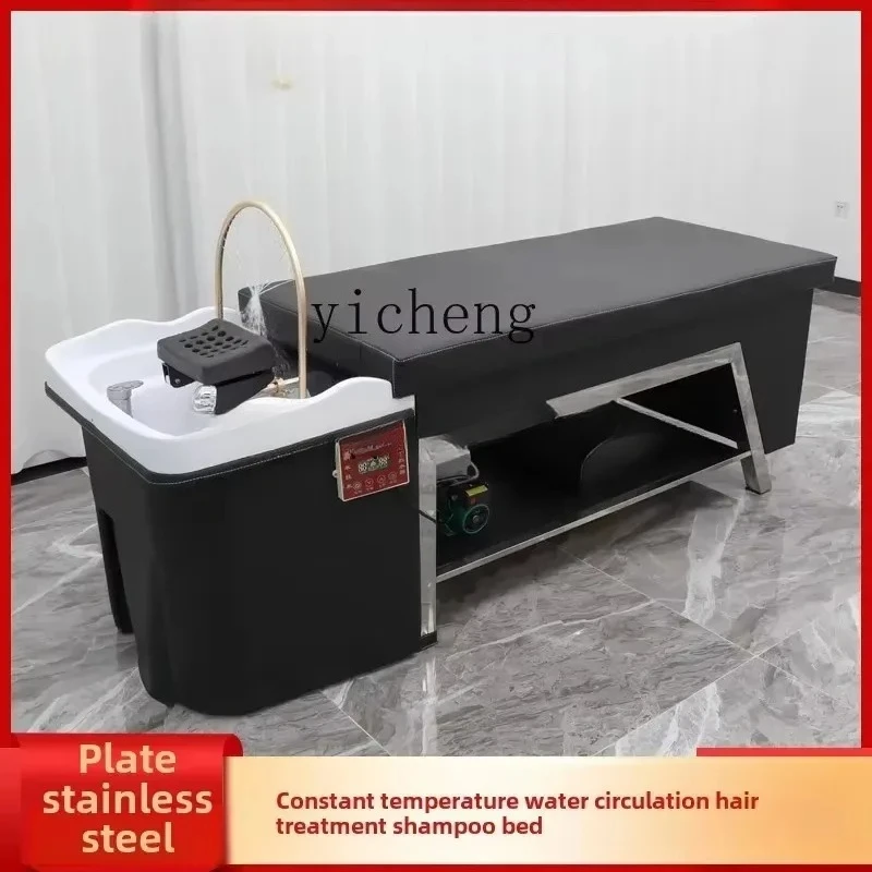 MR-24   Shampoo Bed Head Soup with Water Heater Barber Shop Special Hair Therapy Hair Massage Hair Flushing Bed
