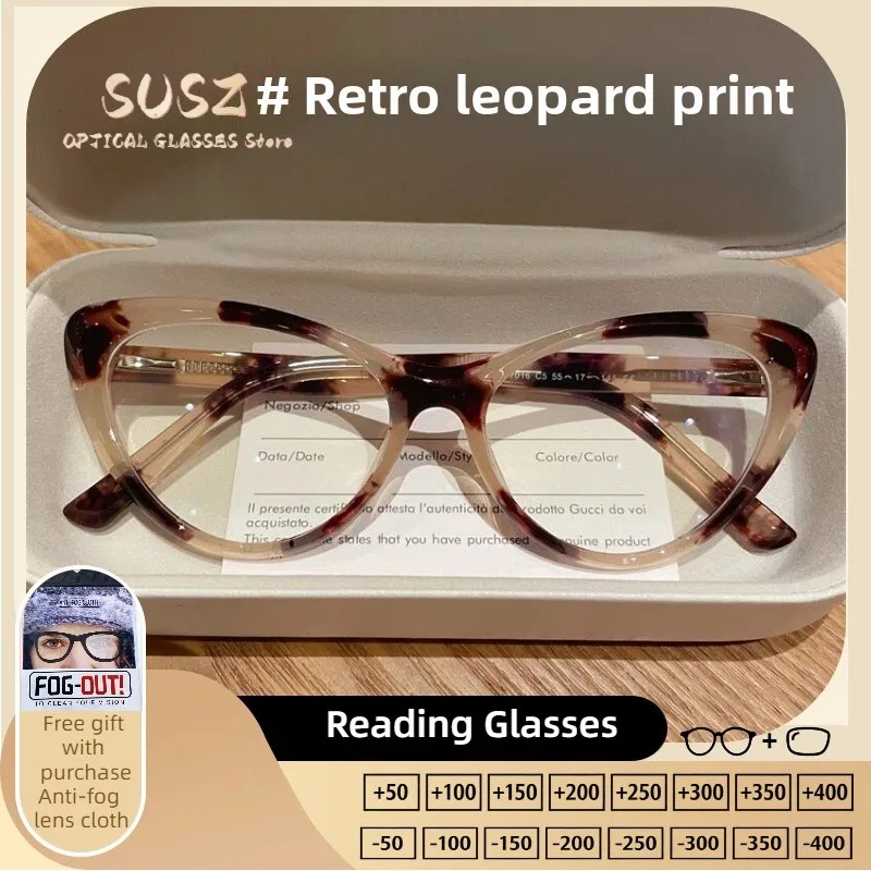 

SUSZ Minimalist Versatile Cat Eye Women's Reading Glasses Anti-Reflective Myopia Customized Progressive Prescription Glasses