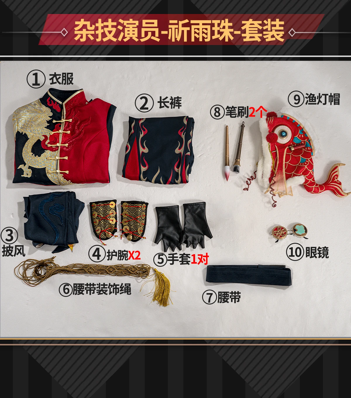 Game Identity V Acrobat Cosplay Costume Acrobat Rain Pearl Outfit  Mike Morton Cosplay Wig For Hallowmas Party Role Play