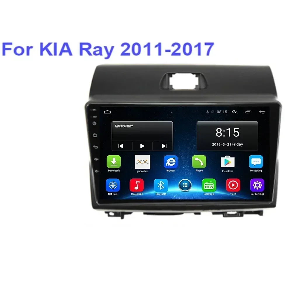 جديد لكيا راي 2011-2017 راديو السيارة 4G GPS WIFI فيديو مشغل وسائط متعددة DSP IPS Carplay + Auto 8 Core Android 13 وحدة رئيسية