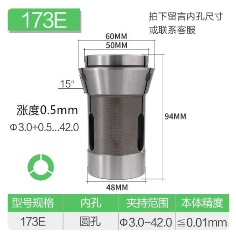 1PC DIN6343 F48 173E Collet CNC Lathe Front Push Spring Steel High Precision Chuck Round Hole Round Square Hexagonal