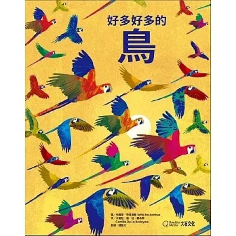 So Many Birds Camilla Virtue La Biduoye Dashi International Culture 9786269719945 Book