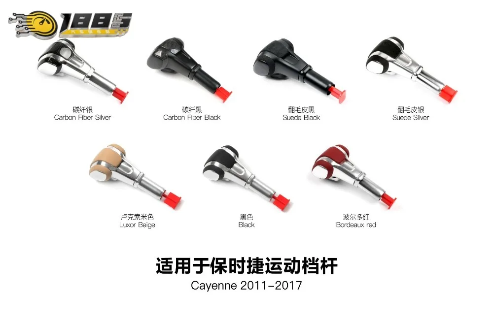 

2011-2017 Carbon Fiber Car Aircraft Gear Handle Automatic Gearbox Gear Shift Knob Lever For Porsche Cayenne Car Accessories