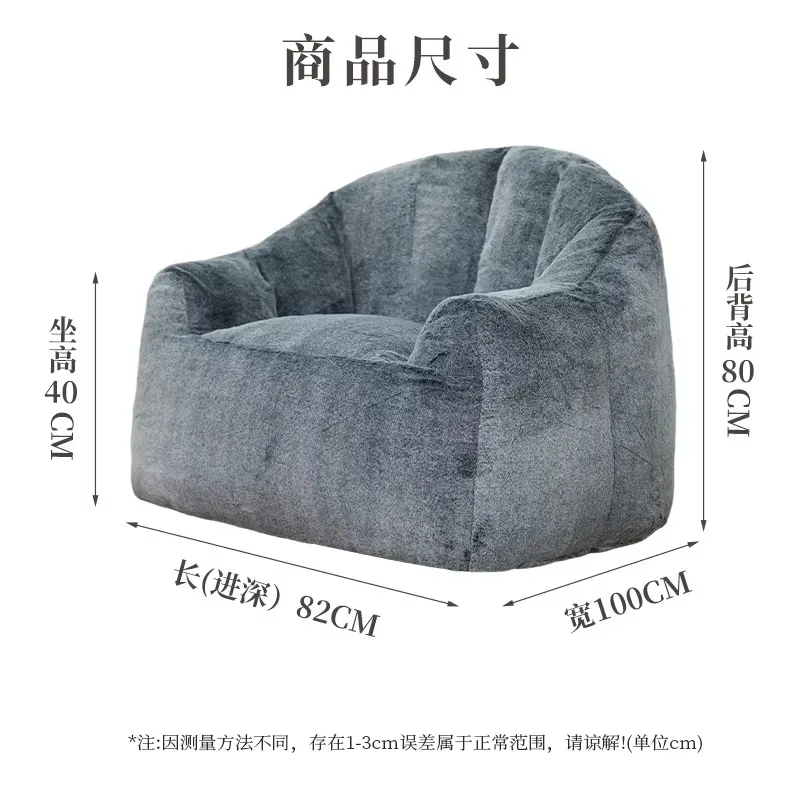 Nordic Cozy Shell-shaped Sofa Chair Modern Simple Lazy Sofa Single Leisure Chair Soft Comfortable Armchair for Living Room