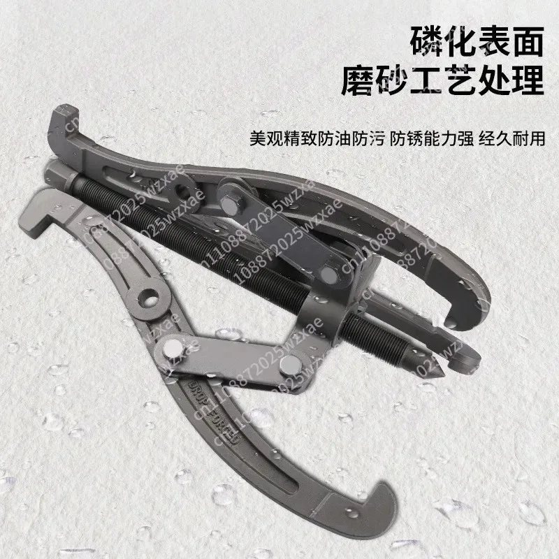 Three-jaw puller bearing disassembly tool Triangle puller remover Multifunctional two-jaw bearing puller
