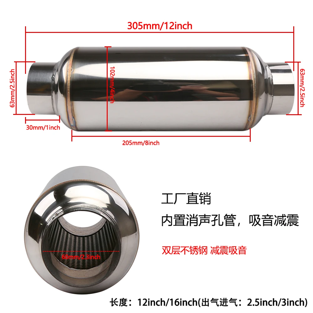 Universele 2.5 "/3" Inlaat Uitlaatdemper Pijp Rvs Resonator 12 "Lengte Diepe Geluid Prestaties