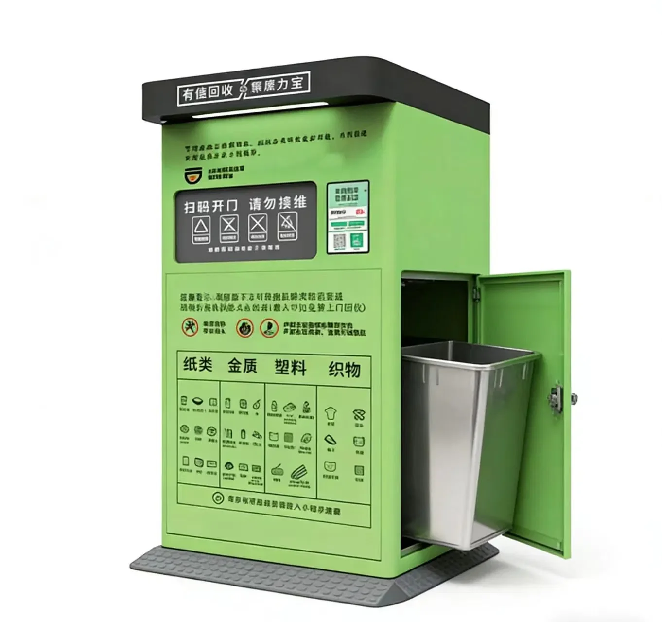Custom High Capacity Data Tracking Waste Sorting and Recycling Reverse Vending Machine
