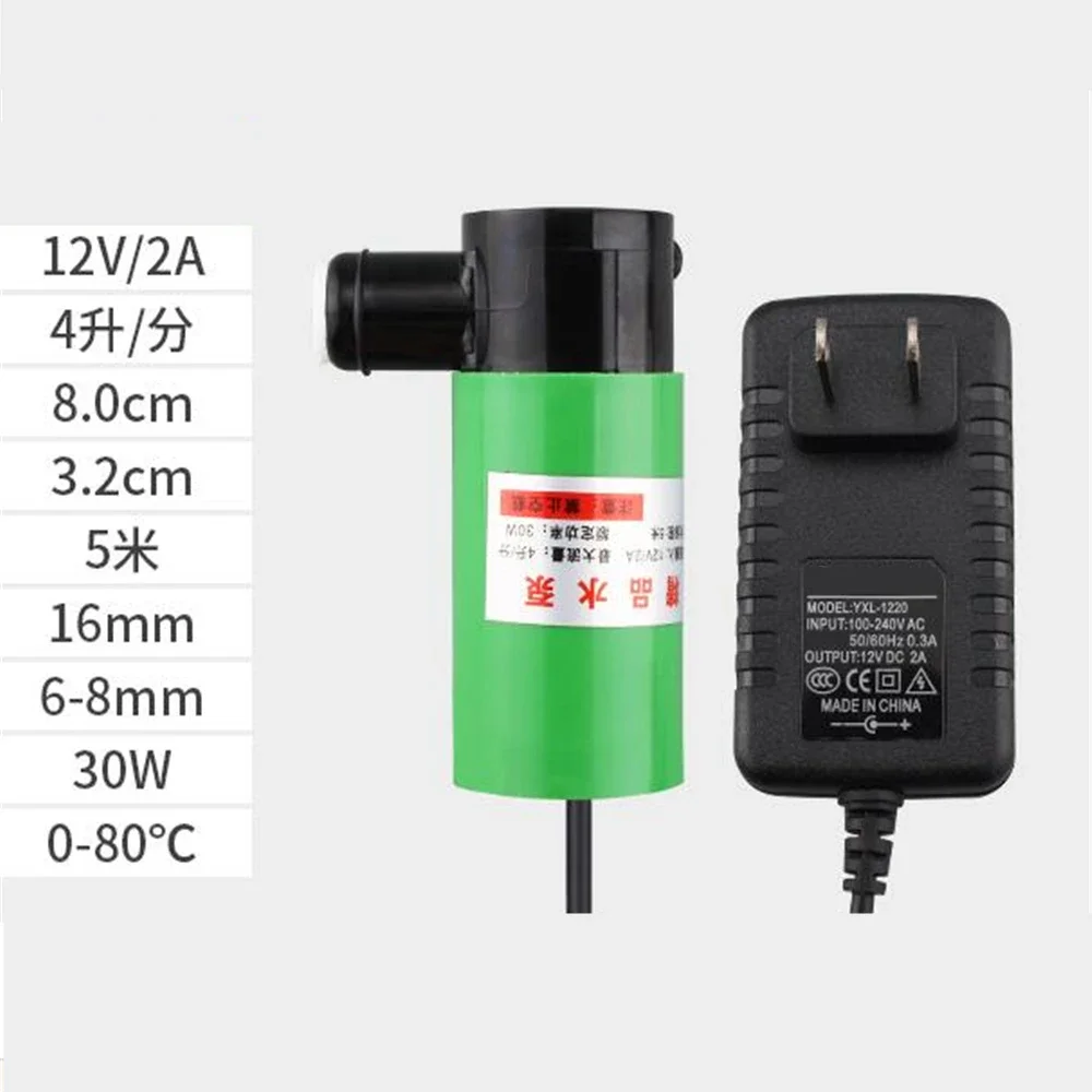 Small Water Pump 12v Small Mini Household Fish Tank Self-priming Pump Mini Portable Booster Slotting Machine Rhinestone Pump